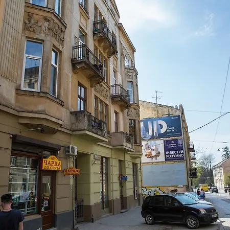 Appartement R.o.y.a.l Lviv